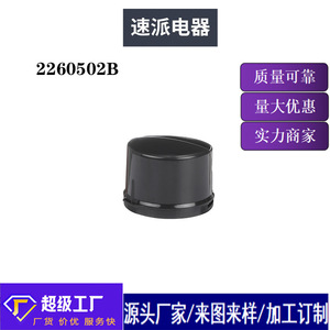 ฝาครอบตัวกรองน้ำอะไหล่ทดแทน 2260518W 2260502B อุปกรณ์ติดตั้งตู้เย็นพลาสติก ความเข้ากันได้ดี - Product Image 5