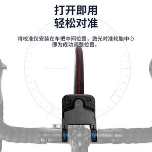 Juego de calibradores láser para bicicletas de carretera Antuke con interfaz tipo C, herramienta de alineación de manillar y sillín - Product Image 4