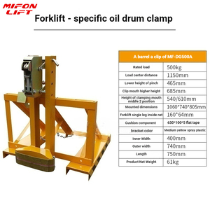 ที่หนีบถังน้ำมันแบบเดี่ยว 500 กก. สำหรับรถยกแบบ Heavy Duty ใช้กับถังเหล็กและถังพลาสติก - Product Image 5