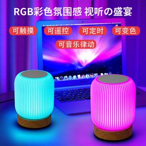 Lámpara de Mesa Táctil con Control Remoto y Acabado Madera, Luz Nocturna Ambiental RGB de 7 Colores para Dormitorio - Product Image 4