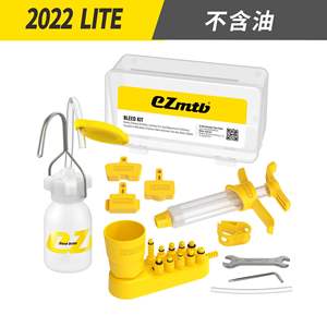 Outil <span class=keywords><strong>de</strong></span> <span class=keywords><strong>réparation</strong></span> <span class=keywords><strong>de</strong></span> <span class=keywords><strong>vélo</strong></span>, <span class=keywords><strong>kit</strong></span> <span class=keywords><strong>de</strong></span> purge hydraulique pour frein à disque <span class=keywords><strong>de</strong></span> <span class=keywords><strong>vélo</strong></span> <span class=keywords><strong>de</strong></span> <span class=keywords><strong>route</strong></span> VTT, outil <span class=keywords><strong>de</strong></span> purge - Product Image 2