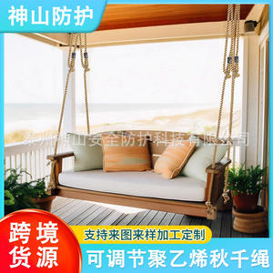 Cuerda de Columpio Ajustable de Polietileno de 1.7m para Jardín y Parque Infantil, Capacidad de Carga de 400kg - Product Image 5