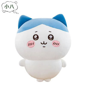 Poupée Usagi à petits pieds Chiikawa de 20cm, ours auto-dépréciant, jouet en peluche et oreiller en coton PP rempli de <span class=keywords><strong>petit</strong></span> huit <span class=keywords><strong>lapin</strong></span> - Product Image 2