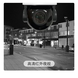 Dome <b>Network</b> Surveillance <b>Camera</b> 4.7-94mm Lens PoE High Definition Outdoor Indoor PTZ Control CMOS Sensor - Product Image 1