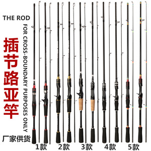Lure Rod Medium Fast Action Spinning Casting Rod For Sea Fishing Bass Target Ocean Beach Fishing 515 Model - Product Image 1