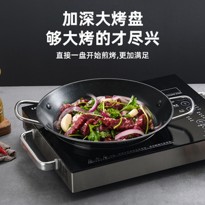 Stainless Steel Nonstick Frying <b>Pan</b> Double <b>Handle</b> Round 2.1-3L For Commercial Use - Product Image 3
