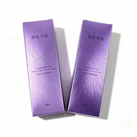 Emballage cosmétique sur mesure haut de gamme avec gaufrage dégradé violet, vente en gros OEM, tube et boîte pour soins de la peau