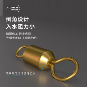 Aohu Fishing Swivel Connector Silicone High Elasticity Anti-Explosion Long Rotating Tube For Fishing Line - Product Image 5