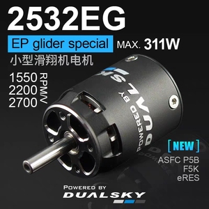 DUALSKY XM2532EG Moteur Brushless 2700KV 2200KV 1550KV pour 200-400g F5K ASFC P5B et 400-800g Bois ERES RC Glider - Product Image 2