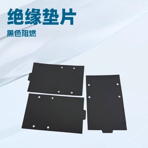 Feuille d'isolation en PP noir et blanc, ignifuge UL94 V0, sans halogène, pour applications électriques - Product Image 4