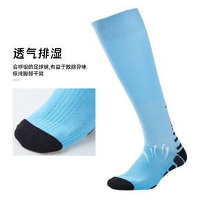 Soccer Knee <b>Socks</b> Thick Towel Bottom Breathable Football Sports <b>Socks</b> - Product Image 1