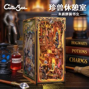 CuteBee Creative Wooden Book Stand Miniature Fantasy Animal Room DIY Assembly Toy For Teens Rectangle Sculptural Bookends - Product Image 2
