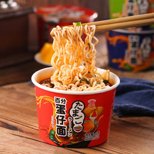 Vente en gros <span class=keywords><strong>de</strong></span> nouilles instantanées au bœuf chinois Tasse <span class=keywords><strong>de</strong></span> nouilles au poivre épicé à faible teneur en glucides Farine <span class=keywords><strong>de</strong></span> blé certifiée <span class=keywords><strong>halal</strong></span> et casher Emballage en vrac - Product Image 3