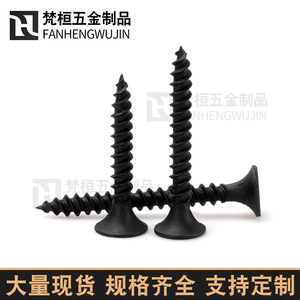 Tornillos para paneles de yeso Fan Huan M3.5x16 a M3.5x70, cabeza Phillips, acero al carbono, grado A estándar de la industria de la construcción - Product Image 4