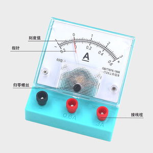 2.5-grade Type 69 DC current-voltmeter, <b>physics</b> and electrical experiment equipment, teaching instrument manufacturer, direct - Product Image 1