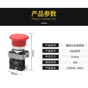 CNAOM Emergency Stop <b>Button</b> <b>Switch</b> XB2-BS542C 22mm Red Mushroom Head <b>Push</b> <b>Button</b> With Screw Terminal IP40 - Product Image 5