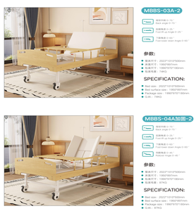 프로모션 월 특별 할인 수동 간호 침대 도매가 대량 주문 할인 홈케어 병원 침대 유통 공급 - Product Image 6