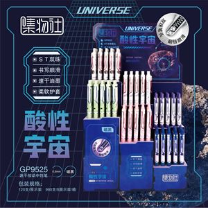 Stylo neutre à bouton poussoir Jiwushe Acidic Universe 0,5 mm noir à séchage rapide pour le bureau et l'école - Product Image 1