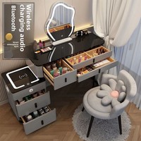 Table de toilette intelligente de luxe nordique moderne pour chambre à coucher avec chargeur sans fil, haut-parleur Bluetooth et miroir à motif nuage pour le maquillage