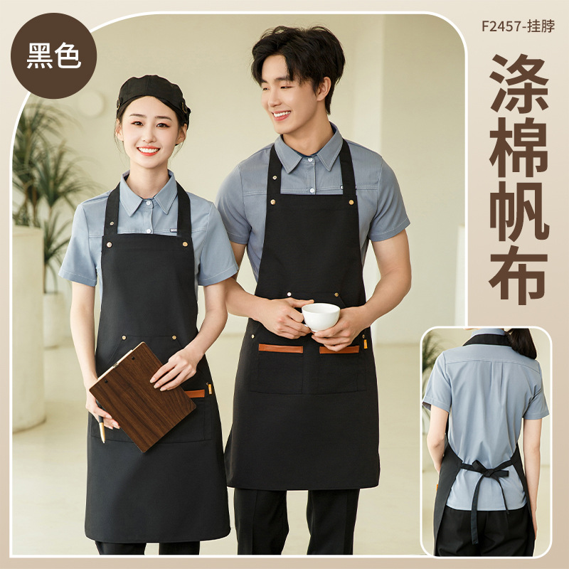 F2457 - Neckband, Black