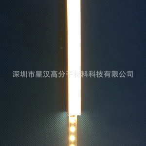 <b>Star</b> River <b>Led</b> Light Diffuser Strip Shn 003 Flat Plano Convex 90 Degree For 2835 <b>Led</b> - Product Image 5