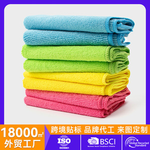 Chiffon de nettoyage en microfibre rectangulaire, couleur unie, multi-usages pour cuisine, voiture, verre, vaisselle - Product Image 5