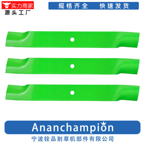 Cuchillas para cortacésped 8146-3, color verde, paquete de 3, para accesorios de cortacésped, piezas de repuesto - Product Image 4