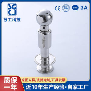 Manufacturer Supplies Sanitary Stainless Steel <b>Quick</b>-Release Cleaning Balls 304 Pin-Type <b>Clamp</b> for Pipe Dredging Agents - Product Image 4