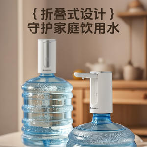 เครื่องปั๊มน้ำแบบพกพา ชิโก้ รุ่น ZG-D15A ใช้แบตเตอรี่แบบชาร์จได้ ดีไซน์พับเก็บได้ ตัวเครื่องทำจากพลาสติก - Product Image 5