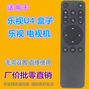 Télécommande à perles de cristal pour LeEco U4 U4pro X43L X50L X55L C1S X65L X65N X55N noir 14x3.9x1.5cm - Product Image 2