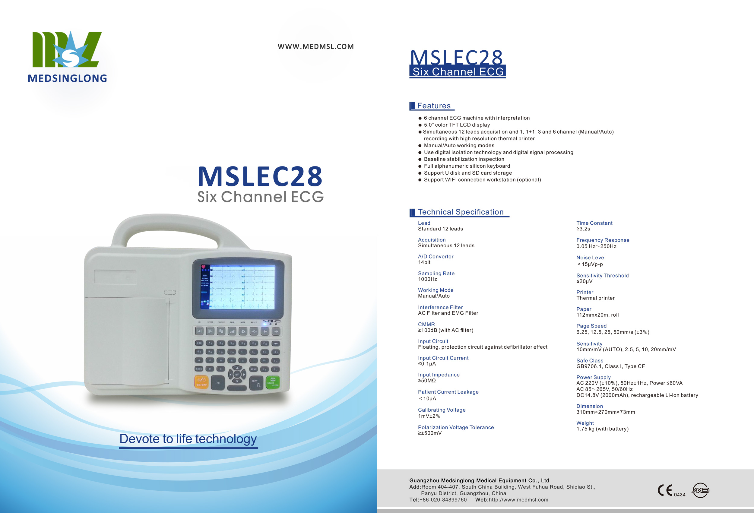 Equipo médico portátil aprobado por CE con interfaz USB, máquina de ECG de 12 derivaciones y 6 canales con interpretación