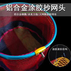 ตาข่ายดักปลาอลูมิเนียมอัลลอยด์ ขนาดเส้นผ่านศูนย์กลาง 30 40 45 ซม. ความแข็งแรงสูง อุปกรณ์ตกปลา ถุงตาข่ายอเนกประสงค์ สำหรับจับปลาขนาดใหญ่ - Product Image 2