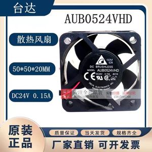 Ventilateur sans balais DC Delta AUB0524VHD 5020 24V 0.15A pour refroidissement par onduleur - Product Image 5