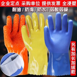 ถุงมือทำงานแบบมีหัวใจยางในตัว เคลือบยาง บุขนแกะ กันน้ำ ทนน้ำมัน สำหรับงานอุตสาหกรรม ก่อสร้าง และทำสวน - Product Image 3