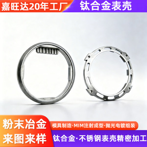 Titanium Alloy <b>Watch</b> <b>Case</b> Hollow Precision Hardware Universal Fit - Product Image 5