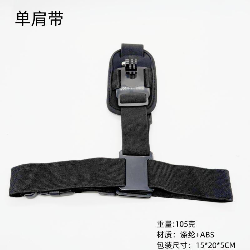 single shoulder strap