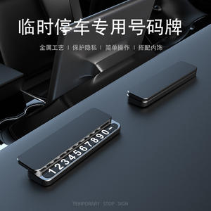 Placa de Estacionamiento Temporal de Alta Gama, de Aleación de Aluminio, con Iluminación LED, Magnética, Oculta, con Número de Teléfono para Relocalización del Vehículo - Product Image 3