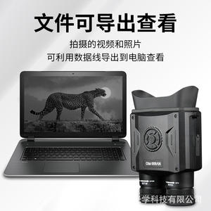 Binoculares de Visión Nocturna Philais NV600 Pro, Infrarrojos Digitales para Uso Diurno y Nocturno con Grabación de Video - Product Image 3