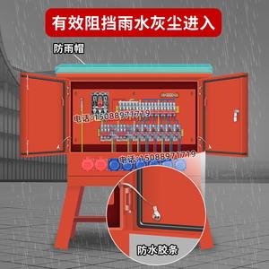 Boîte de distribution G CDQCN 380V 63A IP54 12 prises Alimentation électrique pour chantier de construction industriel - Product Image 5