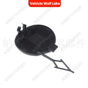 Couverture de attelage de remorque Vehicle Wolf Lake pour VW Golf 7, matériau ABS, 8K5807441 - Product Image 5