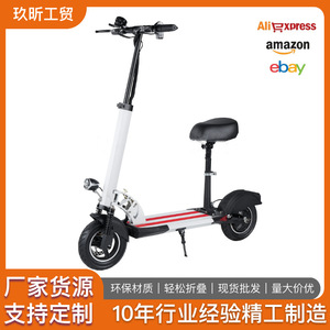 สกู๊ตเตอร์ไฟฟ้า 36V 48V แบตเตอรี่ลิเธียม มอเตอร์ไร้แปรงถ่าน พับได้ สำหรับเดินทางในเมือง ผู้ใหญ่ สองล้อ สีดำและสีขาว - Product Image 5