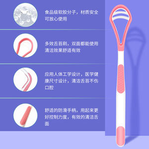 Double-Sided <b>Silicone</b> Tongue Cleaner Brush Plastic Material Blister Pack for Adults Children Wholesale Unpackaged Bagged Stock - Product Image 1