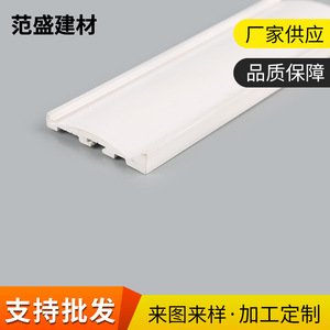 Profils en plastique PVC FS 024 Forme personnalisable pour matériaux de construction - Product Image 3