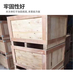 Glulam <b>Box</b> Plywood Packaging <b>Crate</b> Customizable Size For Machinery Export - Product Image 4