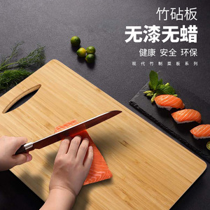 Bamboo cutting board <b>set</b>, household three-piece <b>set</b>, double-sided bamboo cutting board, kitchen trendy <b>set</b>, wholesale, - Product Image 2