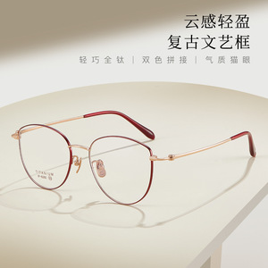 Lunettes de vue en titane pur Cloud-feel Butterfly Frame 6280, légères, monture intégrale, unisexe, Danyang - Product Image 4