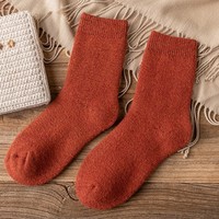 Chaussettes chaudes en laine Bioserica Era, chaussettes épaisses d'hiver, adaptées à la randonnée, à l'escalade, confortables, chaussettes de travail et de sommeil en intérieur