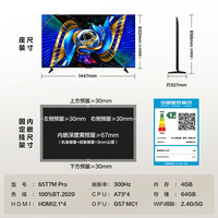 Televisor TCL 65T7M Pro de 65 Pulgadas, SQD-Mini LED, 100% Gama de Colores Global, Sistema Operativo Android