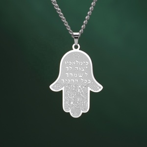 Hamsa Palm mano colgante collar mano de Fátima grabado hebreo judaísmo amuleto collar joyería de acero inoxidable - Product Image 5