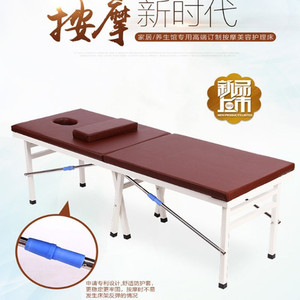 Table de massage pliante bleue portable pour usage domestique, physiothérapie et esthétique avec appui-tête et découpe pour la nuque - Product Image 5